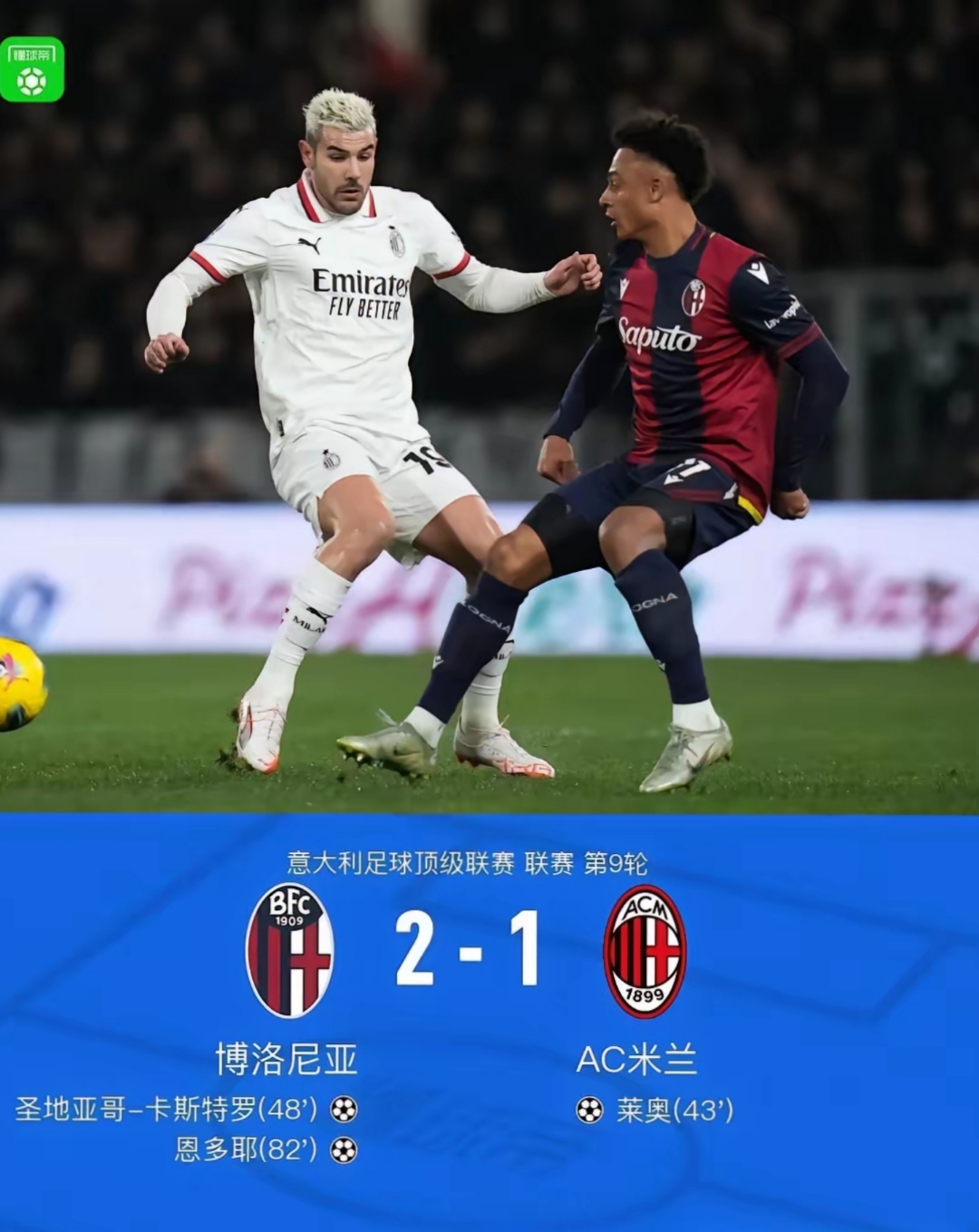 ayx-里程碑夜！塞维利亚完成体检，欧联今晚刷纪录，质疑声仍在，训练强度明显提升的简单介绍