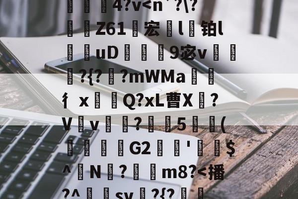 AYX SPORTS-}K)>Xv熹?],?隍?斿4鶎?l麳Yr莍欞4?v