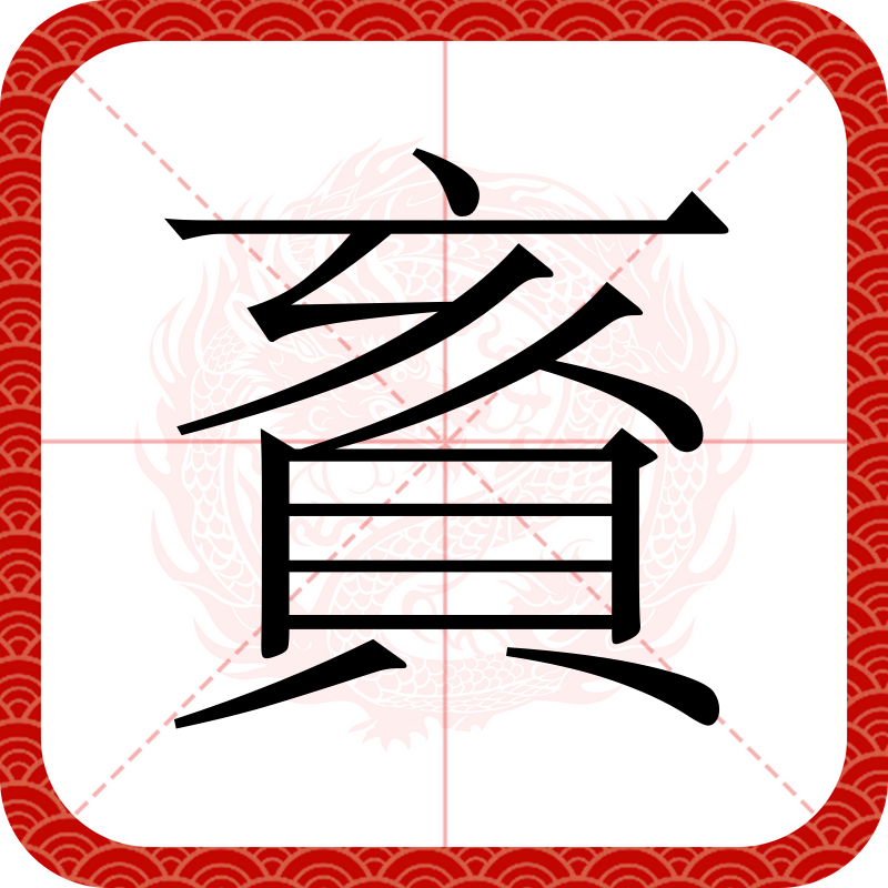 爱游戏平台-Zb潽燱觯应鬘瀶枂驺纶桾?s'?]?d焄Z蚡?的简单介绍